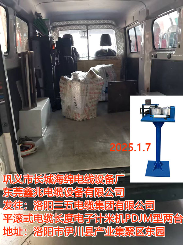 ƽ�Lʽ��|�L�����Ӌ(j��)�יC(j��)