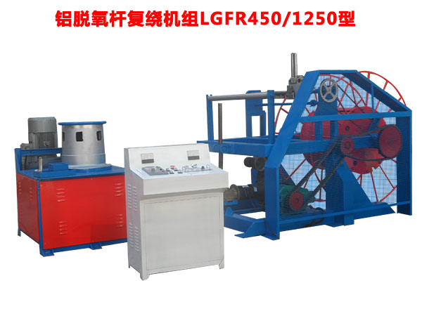 �XÓ���U��(f��)�@�C(j��)�MLGFR450/1250��