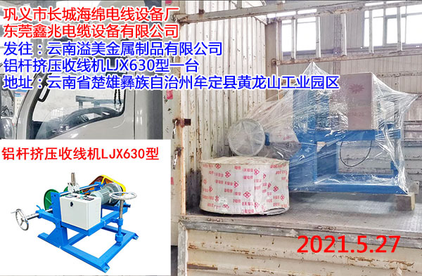 �l(f��)����������������Ʒ���޹�˾ �X�U�D���վ��C(j��)LJX630��һ�_(t��i)