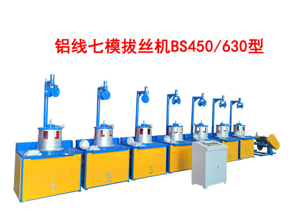 �X����ģ�νz�C(j��)BS450/630��