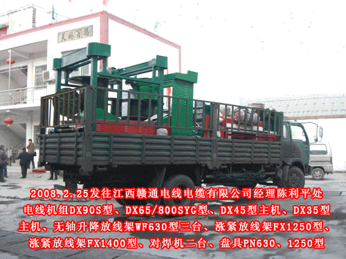 對(duì)焊機(jī)系列