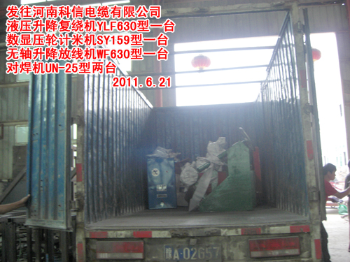 對(duì)焊機(jī)系列