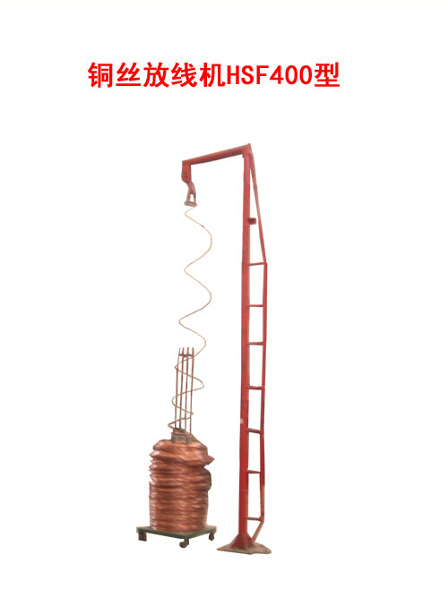 �~�z�ž��C(j��)HSF400��