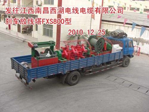 剎車放線塔FXS800型