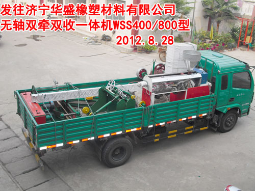 �o�S�p���p�ՙC(j��)WSS400/800��