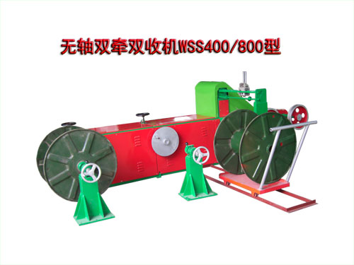 �o�S�p���p�ՙC(j��)WSS400/800��