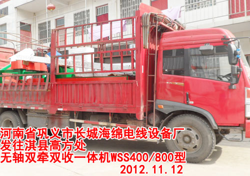 �o�S�p���p�ՙC(j��)WSS400/800��