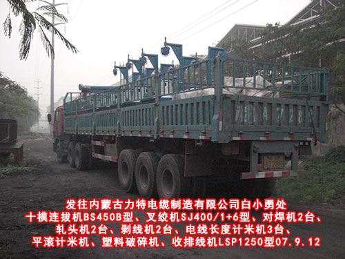 力矩雙輪收排線機(收線機)LSP1250型