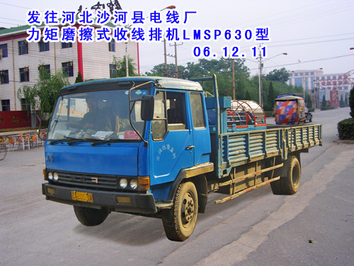 力矩摩擦式收排線機(jī)LMSP630型