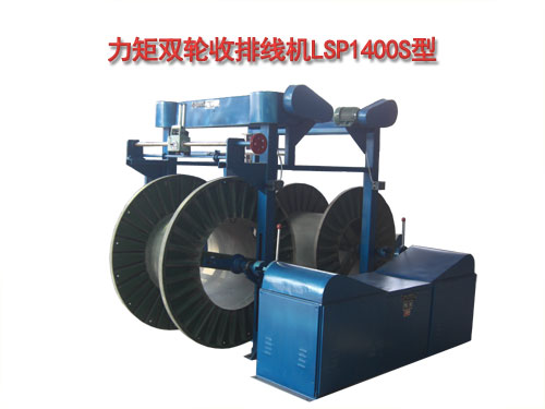 �����p݆���ž��CLSP1400S��