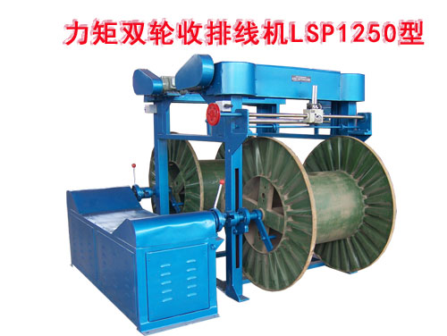 �����p݆���ž��CLSP1250��