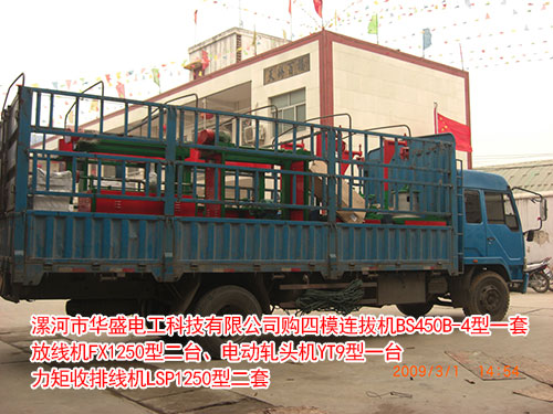 力矩雙輪收排線機(收線機)LSP1250型