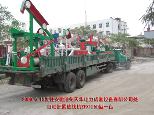 自動漲緊放線機(jī)