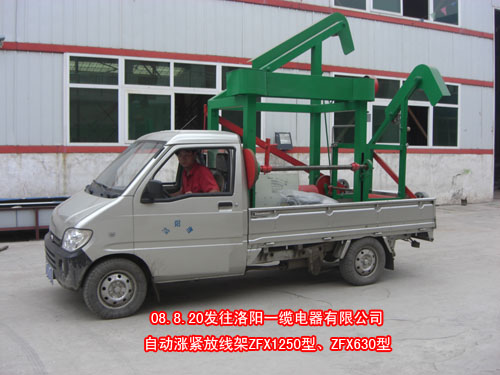 自動漲緊放線機(jī)