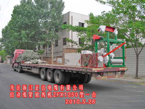 自動漲緊放線機(jī)