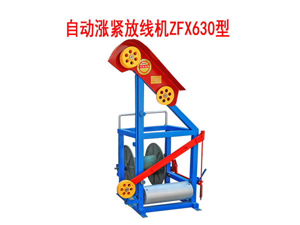 �Ԅ�(d��ng)�q�o�ž��C(j��)ZFX630��