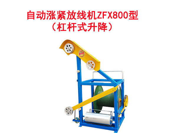 �Ԅ�(d��ng)�q�o�ž��C(j��)ZFX800�ͣ��ܗUʽ������