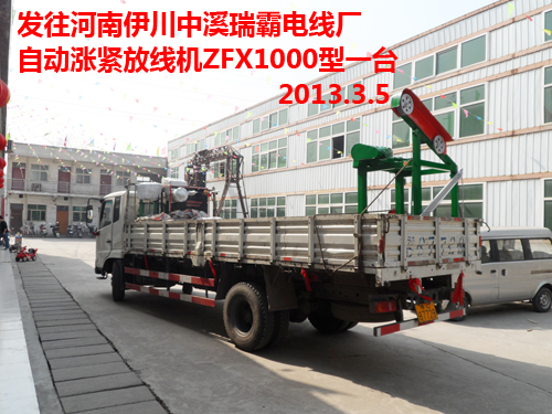 ���ž��C(j��)