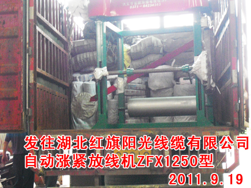 自動漲緊放線機(jī)