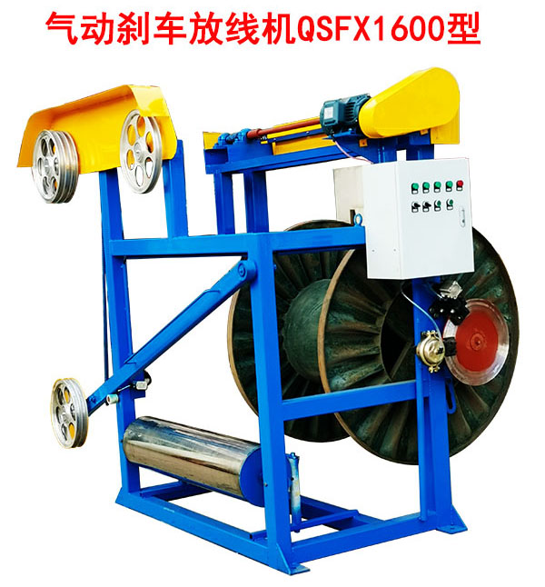 ���(d��ng)�x܇�ž��C(j��)QSFX1600��