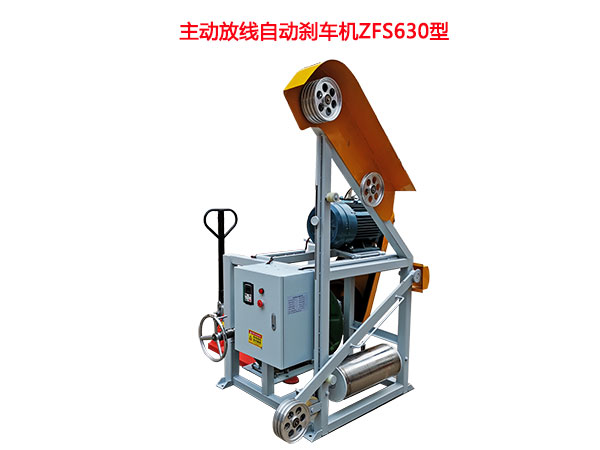 ����(d��ng)�ž��Ԅ�(d��ng)�x܇�C(j��)ZFS630�ͣ��ք�(d��ng)Һ���������P��