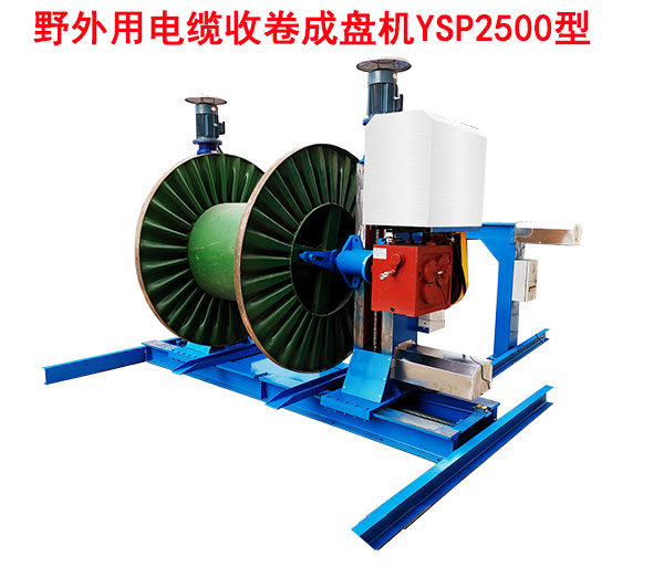 Ұ������|�վ��ɱP�C(j��)YSP2500��