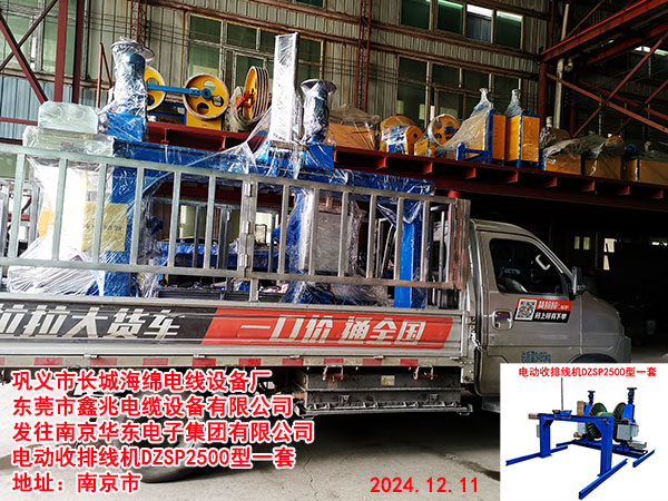 Ұ������|�վ��ɱP�C(j��)