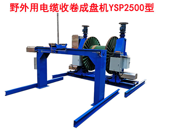 Ұ������|�վ��ɱP�C(j��)YSP2500��