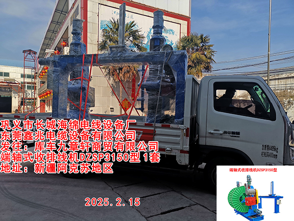 ���Sʽ���ž��C(j��)DZSPDZSP3150��