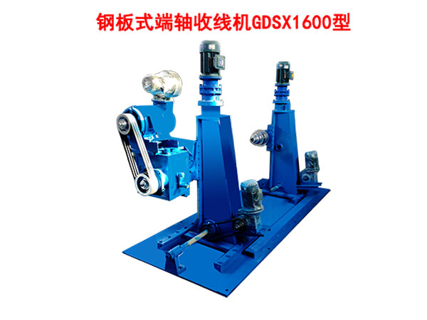 䓰�ʽ���S�վ��C(j��)GDSX1600��