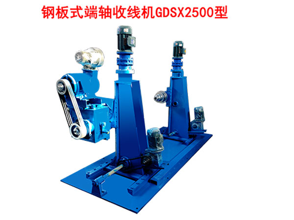 䓰�ʽ���S�վ��C(j��)GDSX2500��