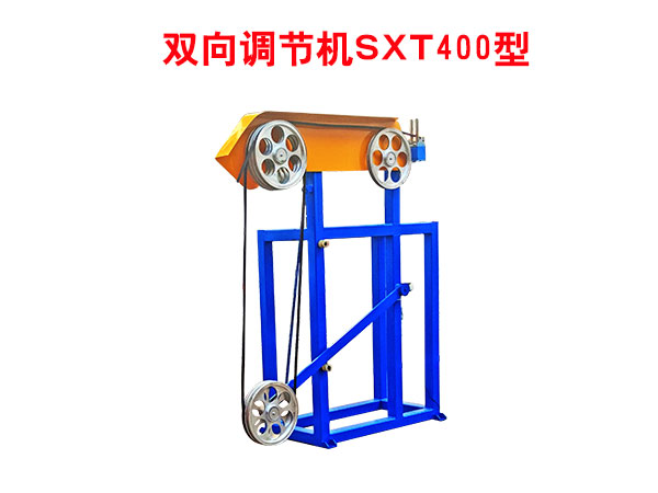 �p���{(di��o)��(ji��)�C(j��)SXT400��