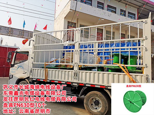 高速RVS雙盤絞線機(jī)