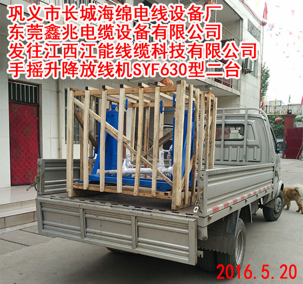 �l(f��)���������ܾ��|�Ƽ����޹�˾�֓u�����ž��CSYF630�Ͷ��_