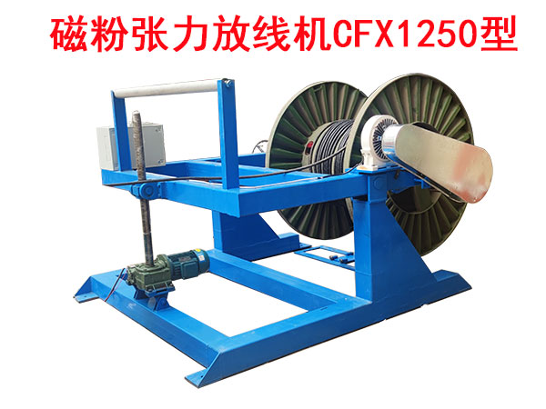 �ŷۏ����ž��CCFX1250��