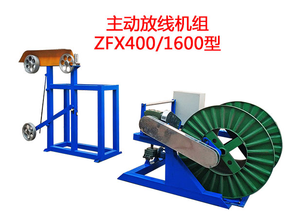 ���ӷž��C�MZFX400-1600��