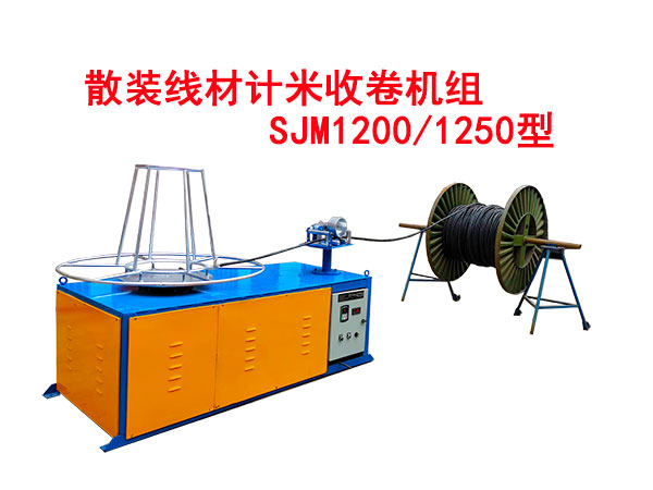 ɢ�b����Ӌ���վ�C�MSJM1200-1250��