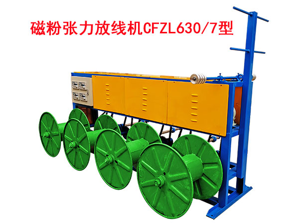 �ŷۏ����ž��C(j��)CFZL630/7��