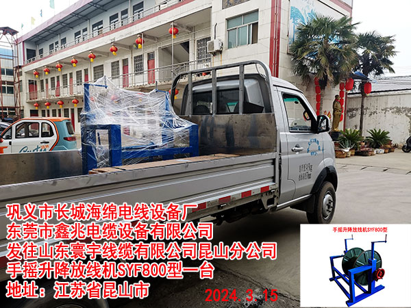 �֓u�����ž��CSYF800��