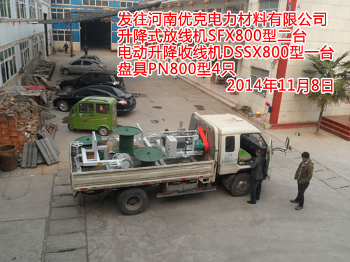 늄�(d��ng)�����վ��C(j��)DSSX800A��