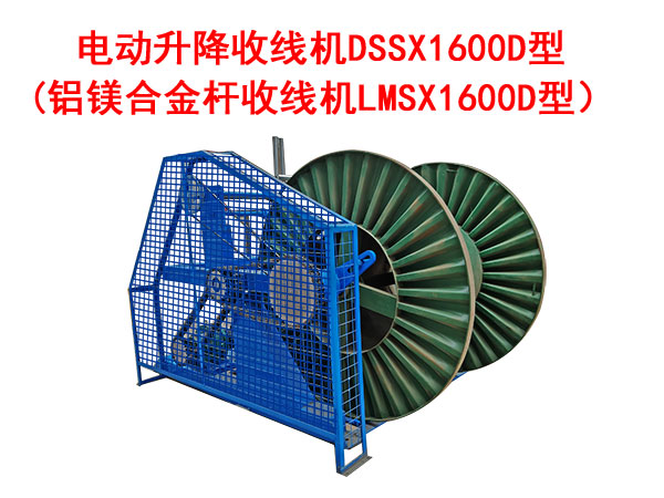 늄�(d��ng)�����վ��C(j��)DSSX1600D�� ���X�V�Ͻ�U�վ��C(j��)LMSX1600D�ͣ�