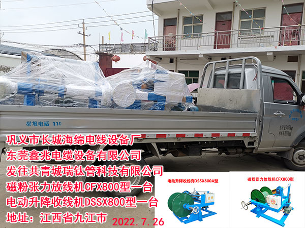 늄�(d��ng)�����վ��C(j��)DSSX800��