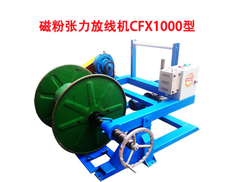 �ŷۏ����ž��CCFX1000��