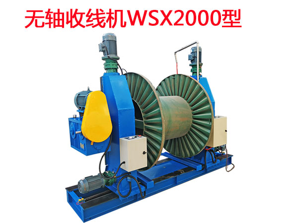 �o�S�վ��CWSX2000��