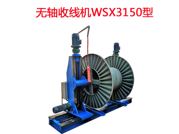�o�S�վ��CWSX3150��