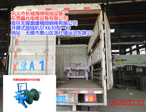 ����ʽ�ž��C(j��)SFX630��