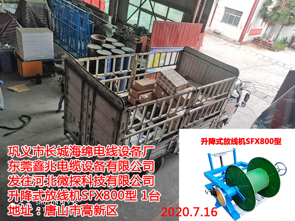 ����ʽ�ž��C(j��)