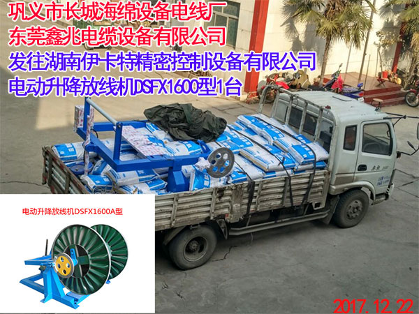 �l(f��)�����������ؾ��ܿ����O(sh��)�����޹�˾늄������ž��C(j��)DSFX1600��1�_