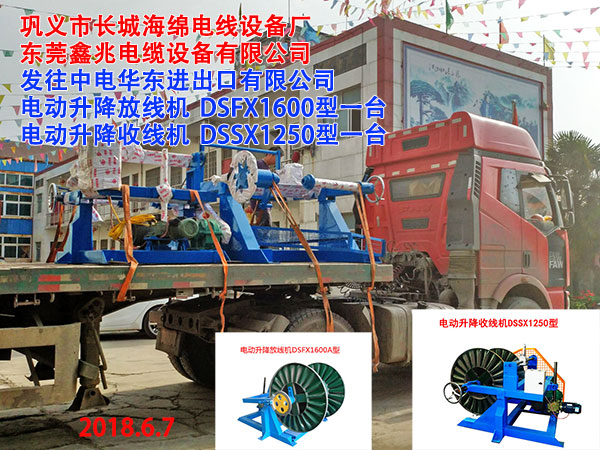 �l(f��)������A�|�M(j��n)�������޹�˾늄������ž��C(j��)DSFX1600��һ�_늄������վ��C(j��)DSSX1250��һ�_