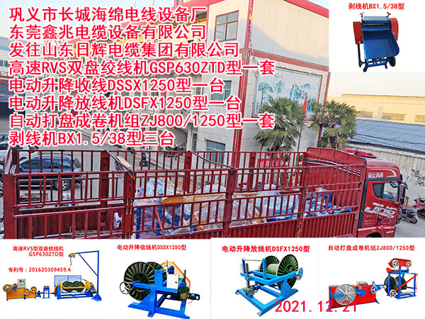 늄�(d��ng)�����ž��C(j��)